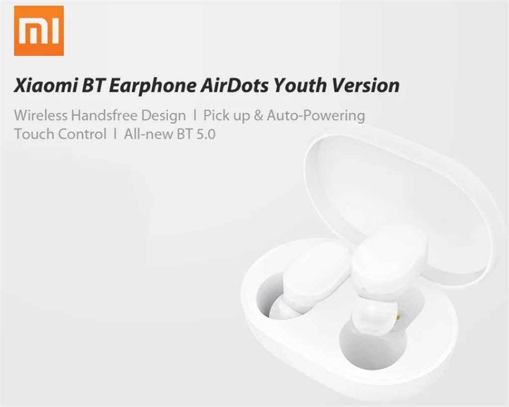 【クーポンで51ドル!】Xiaomiの完全独立イヤホン「Xiaomi Mi AirDots Youth Version」が発売中～