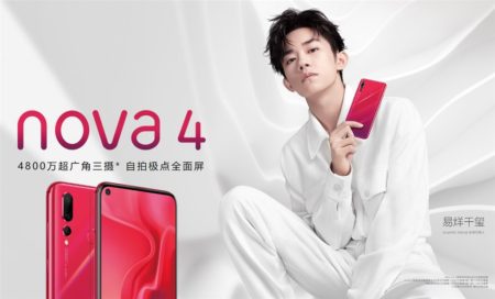Xperiaに 紫 が復活 次期xz4改め Xperia 1 の情報がリーク 物欲ガジェット Com