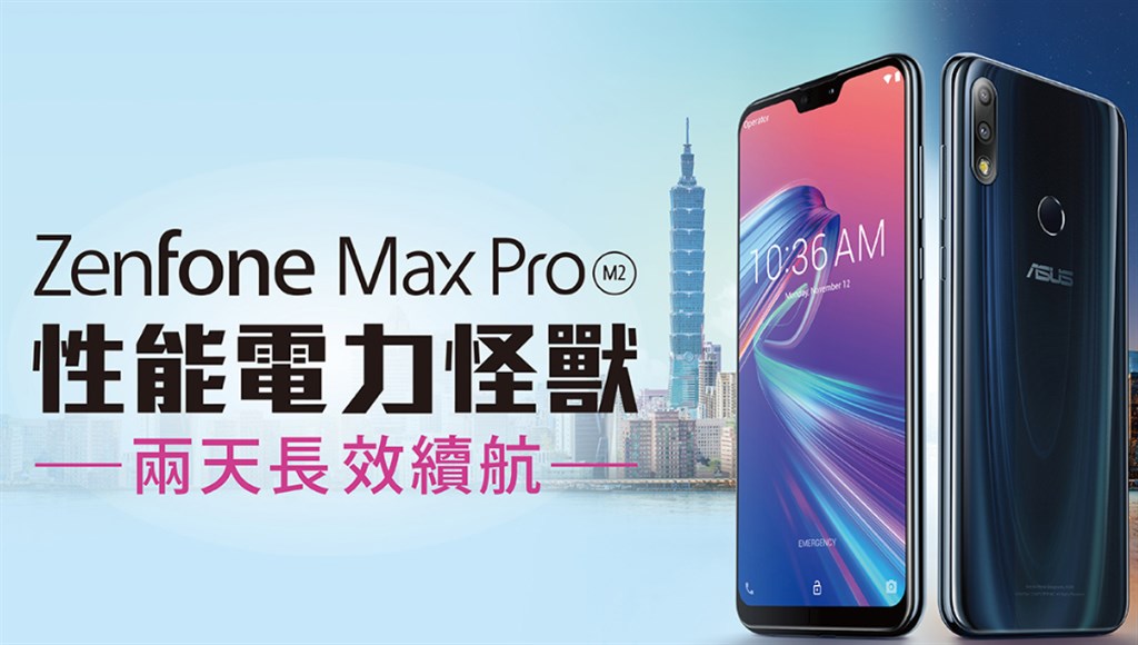 【輸入なら2.8万円】ASUSから大容量バッテリーを搭載した6.3スマートフォン『Zenfone Max Pro (M2)』が発売! 国内3キャリアプラチナバンド対応
