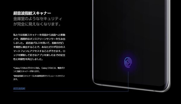 SIMフリー版『Samsung Galaxy S10+ G975FD/G9750』がETORENで発売中 