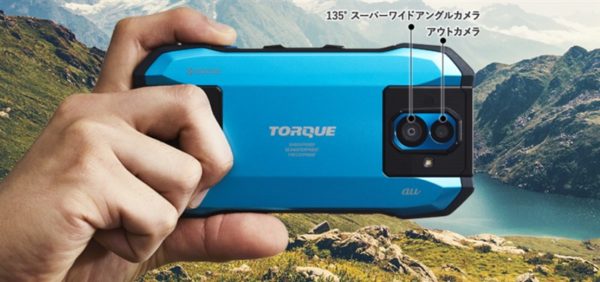 国産タフネススマホ「au TORQUE G04」発売! スナドラ660化とカメラを一 