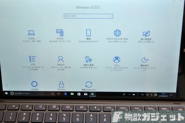 TECLAST X4 Surface風2in1タブレット レビュー 日本語化