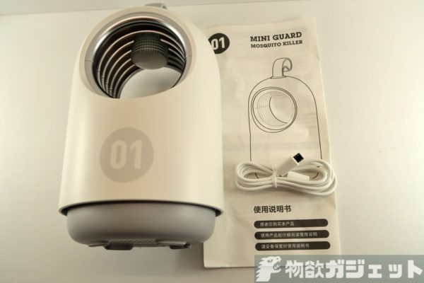 Xiaomiの電子蚊取り機「モスキートキラーランプ」