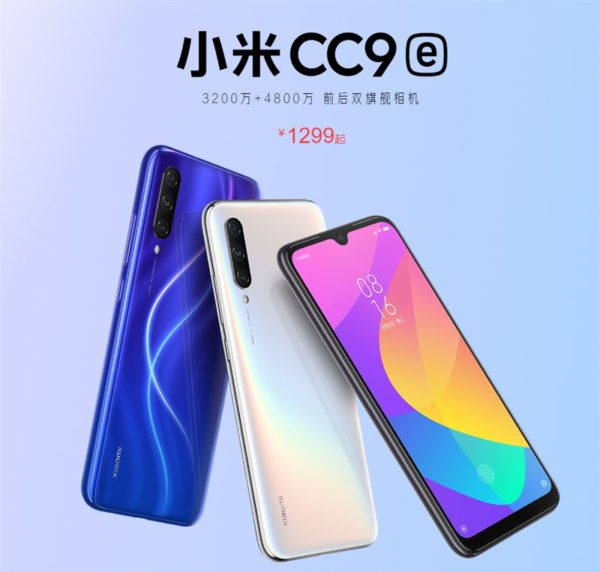 Xiaomi CC9e 価格 スペック