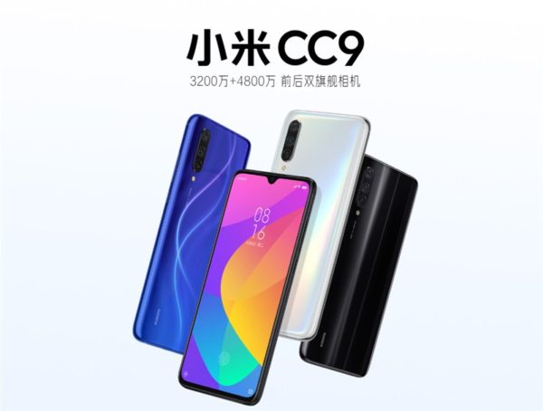 Xiaomi CC9/Meitu Edition 価格 スペック