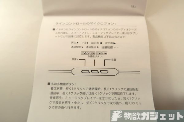 UiiSii I8 ライトニング接続 ハイレゾ イヤホン レビュー