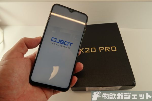 CUBOT X20 Pro レビュー 実機 LTE B19