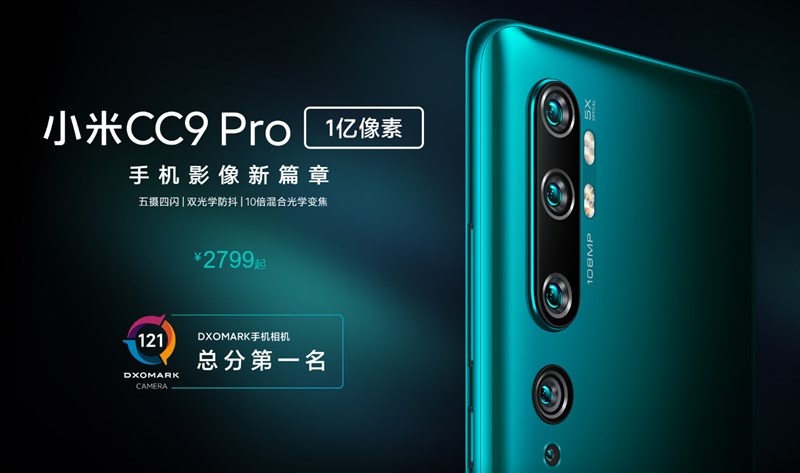 Mate30Proと同スコア/1億画素&5眼カメラ搭載「Xiaomi Mi CC9 Pro」発表～このスペックで4万円台は衝撃的