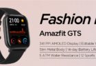 Amazfit GTS 価格 スペック
