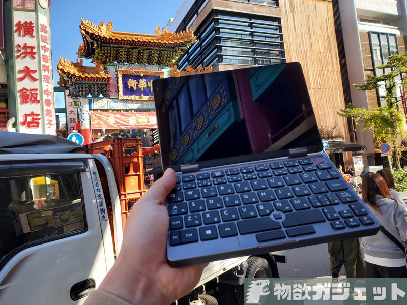 8インチUMPC「CHUWI MiniBook」実機レビュー～日本語キーボードも指紋認証も詰め込み400-500ドル台のリーズナブルUMPC