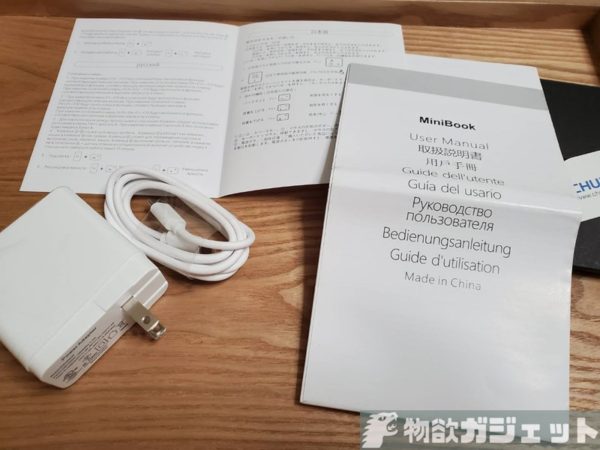 CHUWI MiniBook レビュー UMPC