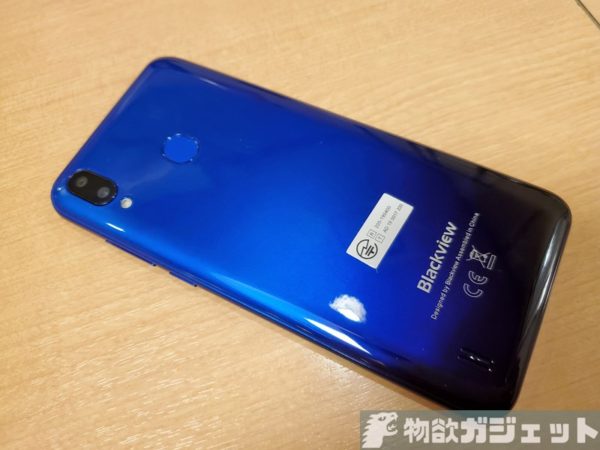 実機レビュー Helio A22搭載で約1万円スマホ Blackview A60 Pro 使ってみた カメラやベンチマークも試してみた 物欲ガジェット Com