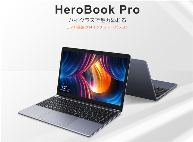 【3.2万円と大幅値下げ】14.1インチ「CHUWI HeroBook Pro」が発売～8GB/256SSDへと大幅にスペックアップしても価格はほぼ据え置き