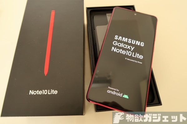 実機レビュー】日本未発売「Galaxy Note 10 Lite」ファースト 