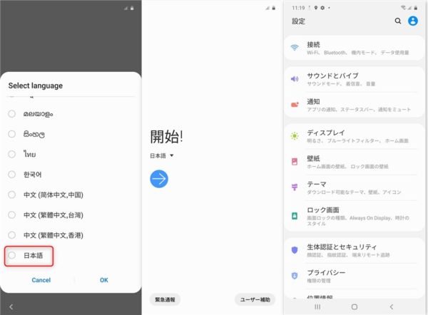 実機レビュー 日本未発売 Galaxy Note 10 Lite ファースト インプレッション 6 5万円で買えるsペン内蔵廉価版スマホをチェック 物欲ガジェット Com