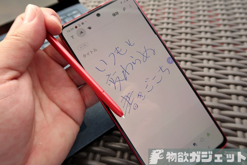 【実機レビュー】日本未発売「Galaxy Note 10 Lite」ファースト・インプレッション～6.5万円で買えるSペン内蔵廉価版スマホを