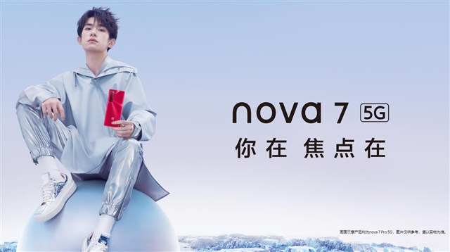 HUAWEIが5G対応となった「nova 7 5G」を発売～4眼カメラ/Kirin985搭載で5万円台と安いが、、、
