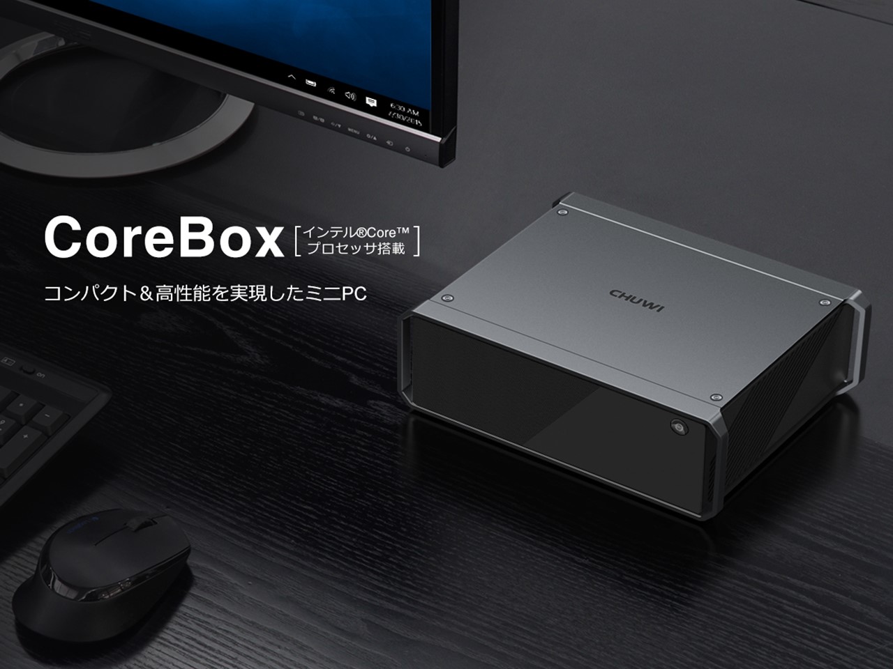Ryzen7 3750H搭載で第10世代Core i7以上の性能を得た「T-BAO MN37 