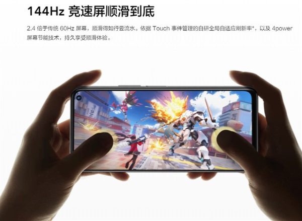144Hzディスプレイ搭載5Gスマホ「vivo iQOO Z1」発売!AnTuTu50万点越え 