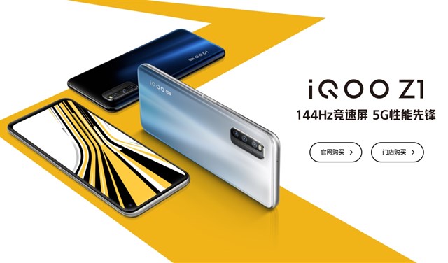 144Hzディスプレイ搭載5Gスマホ「vivo iQOO Z1」発売!AnTuTu50万点越え 