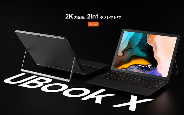 【キーボード付クーポン追加】CHUWIから12インチ2in1タブレット「UBook X 」発売～3:2 2K解像度/780gと軽量Win10 PC