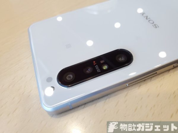 実機レビュー】今更だけど「Xperia 1 II XQ-AT52」の海外SIMフリー版 