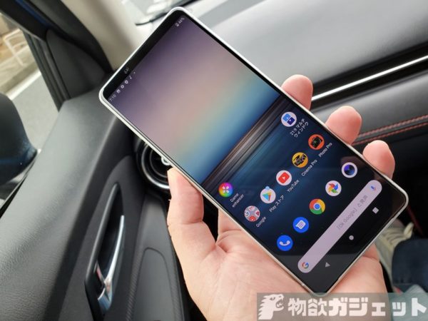 XPERIA-1Ⅱ実機レビュー-SIM 