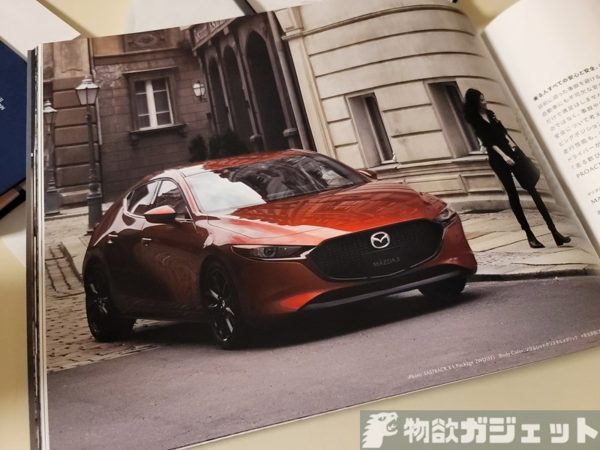 マツダ3 Xd試乗 購入記 年次改良後の1 8ディーゼル 100周年記念モデルを妻が男気買い 物欲ガジェット Com