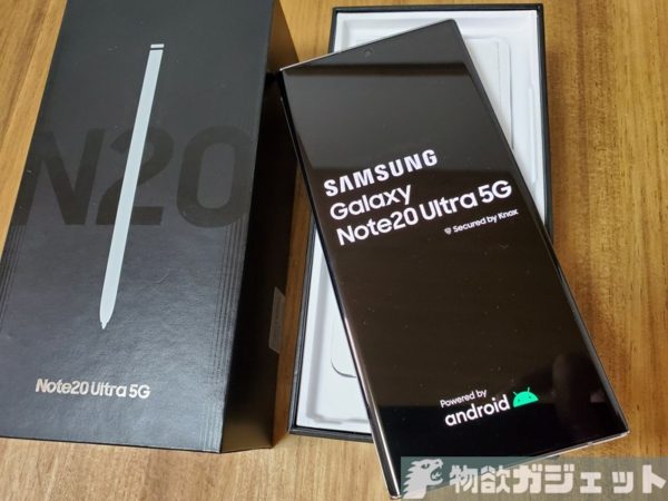 Galaxy うすし note20 ultra 海外版simフリー256GB 