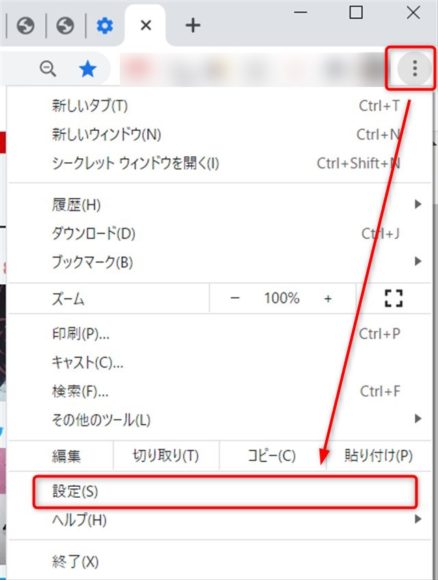 楽天トラベルなどで 400 Bad Request 表示解決方法 楽天だけのcookie削除が楽ちん 物欲ガジェット Com