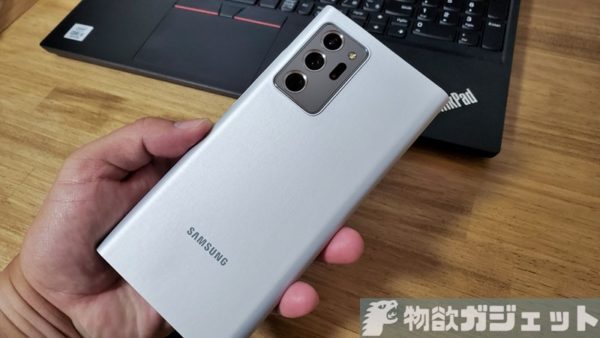 Galaxy Note20 Ultra サムソン純正「Smart Clear View Cover」買って 