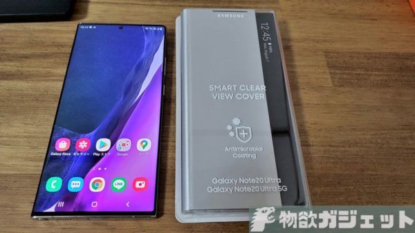 Galaxy Note20 Ultra サムソン純正「Smart Clear View Cover」買って 