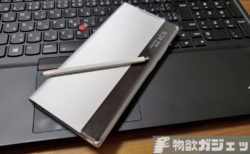 Galaxy Note20 Ultra サムソン純正「Smart Clear View Cover」買ってみた!相変わらずデザインと利便性が融合された最良カバー