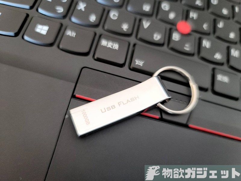 【レビュー】怪しい1TB USBメモリが2800円!玉砕&人柱覚悟で買ってみた