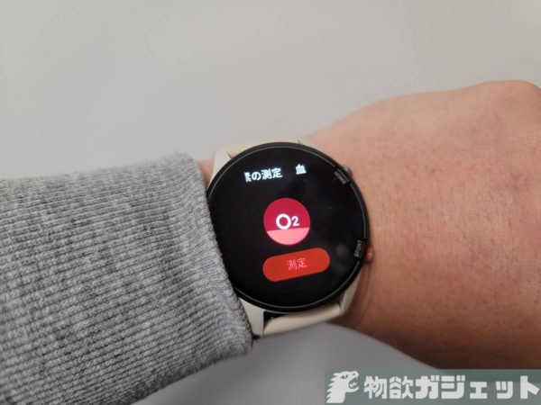 レビュー】Xiaomiスマートウオッチ「Mi Watch」～不満点を探すのが苦労 