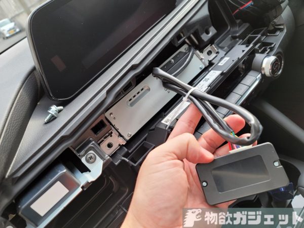 マツダ3 マツコネ2 にtvキット取り付ける方法 やること簡単 でも取付は苦難の道 物欲ガジェット Com