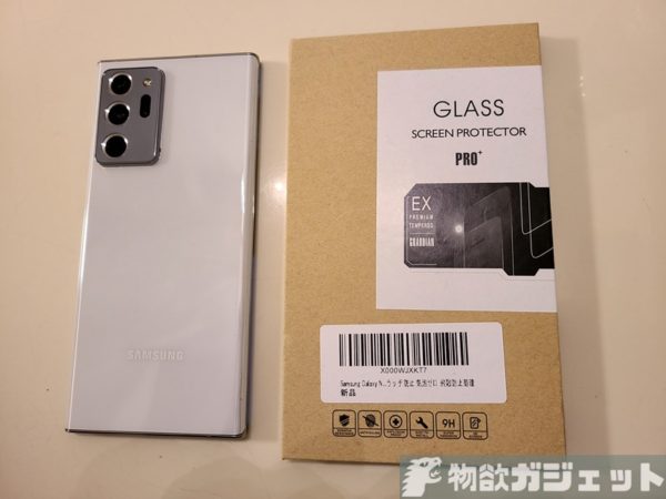 残念な「Galaxy Note20 Ultra 用保護ガラスフィルム」を買って失敗した話│物欲ガジェット.com