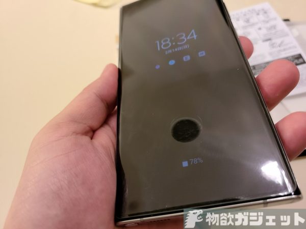 残念な Galaxy Note Ultra 用保護ガラスフィルム を買って失敗した話 物欲ガジェット Com