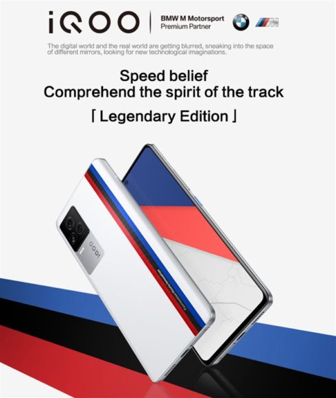 120Wで15分で満充電! スナドラ888搭載「vivo iQOO 7」発売～BMWとの  