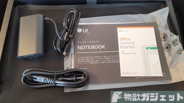 レビュー】17インチノートPCを持ち歩く時代に!「LG gram 17Z90P」自腹 