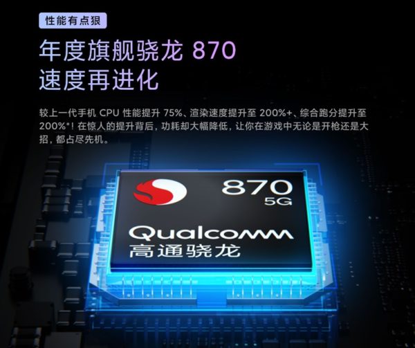 ハイエンド価格破壊「Xiaomi Redmi K40」発売へ～4G 3キャリアプラチナ 