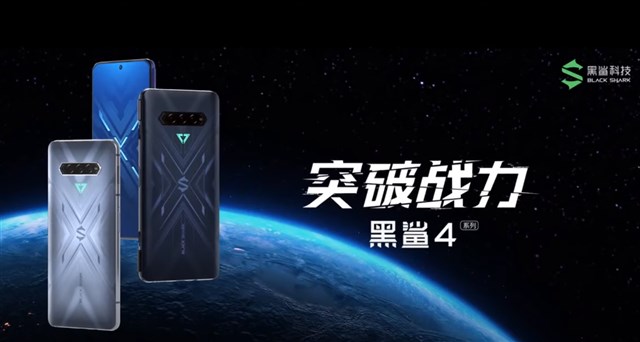 物理L/Rボタン搭載「XIaomi BlackShark 4 Pro」が発売! RAMDISK/SSDで 
