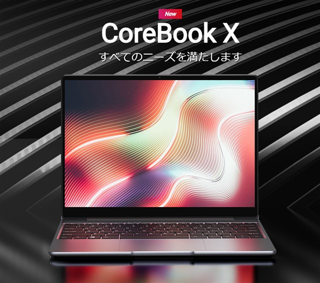 CHUWI Core i5-8259U搭載14.1インチノートPC「CoreBook X」発売へ～アスペクト比 3:2で使いやすい2K解像度ディスプレイに