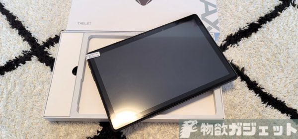 レビュー】「BMAX MaxPad I10」Androidタブレット～1万円台前半の割に 