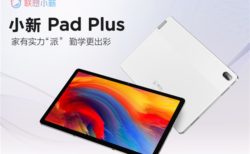 スナドラ750G搭載11インチタブレット「Lenovo Xiaoxin Pad Plus」発売～ミドル機ながらも価格も意外と安い普及機