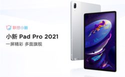 最高峰タブレット登場!スナドラ870搭載「Lenovo Xiaoxin Pad Pro 2021」発売～11.5インチ2K 90Hz AMOLEDディスプレイ搭載の高スペックで5万円台とハイコスパ