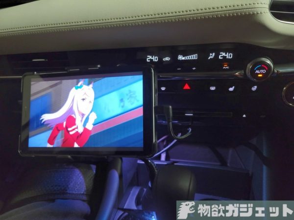 マツダ3(mazda3)にタブレット視聴環境を～一度失敗したのでシフト周りを外してUSB Type-C端子を増設してみた│物欲ガジェット.com