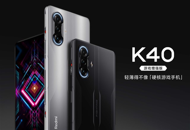 ポップアップL/Rボタン搭載ゲーミングスマートフォン「Xiaomi Redmi K40 Gaming Enhanced Edition」を発売～極上スペックが5万円台から/ブルースリーエディションも抜群にかっこいい