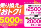 OnePlus9R 1.8万円引/POCO F3 345ドル/ZenFone 8 Flip 650ドルなど～Banggoodで新発売スマホが大量にクーポン/セール価格に!