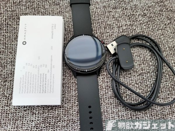 レビュー】「AmazfitGTR2 スマートウォッチ」～1.39インチのAMOLED 